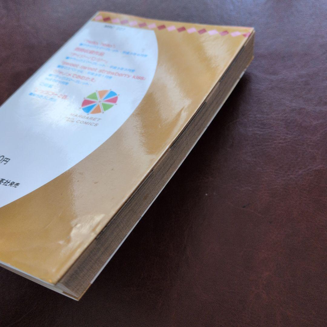 『hello, hello』 冬野さほ