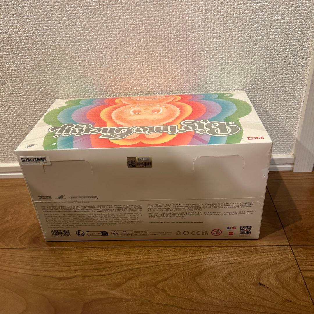 新品未開封　Biginto Energy ぬいぐるみ アソートボックス