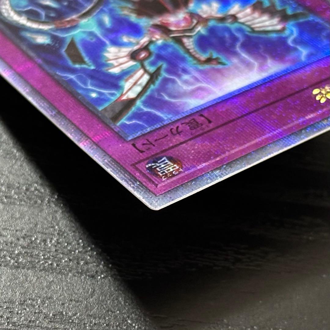 遊戯王 無限泡影 25th