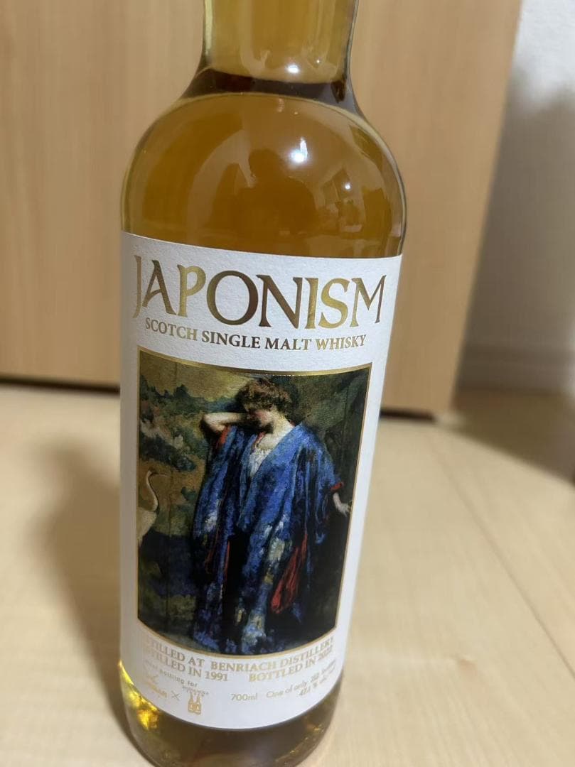 新品未使用 ジャポ二ズムベンリアッグ 31年(1991-2022)