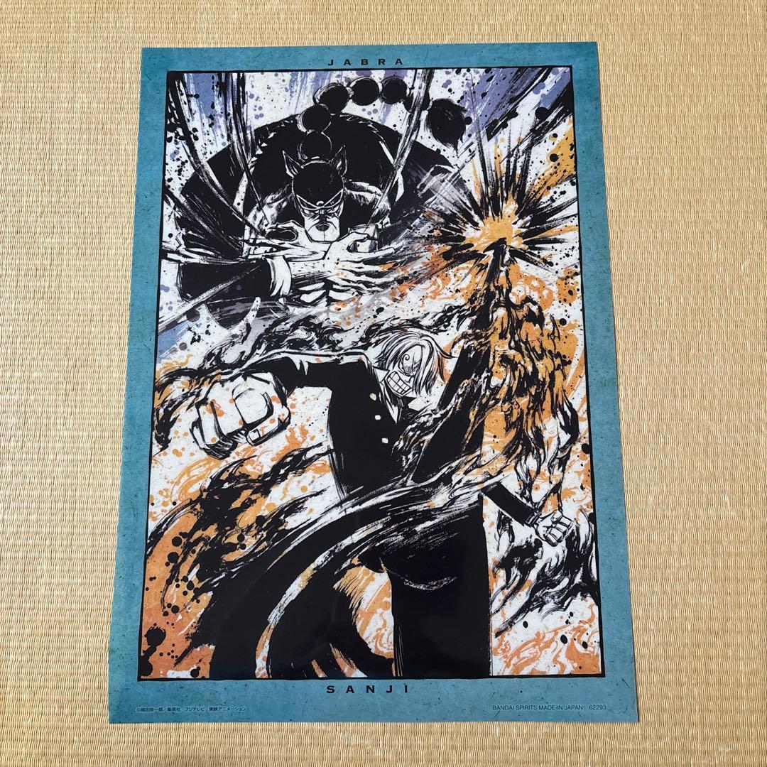 一番くじワノ国編セットフィギュア2体付き