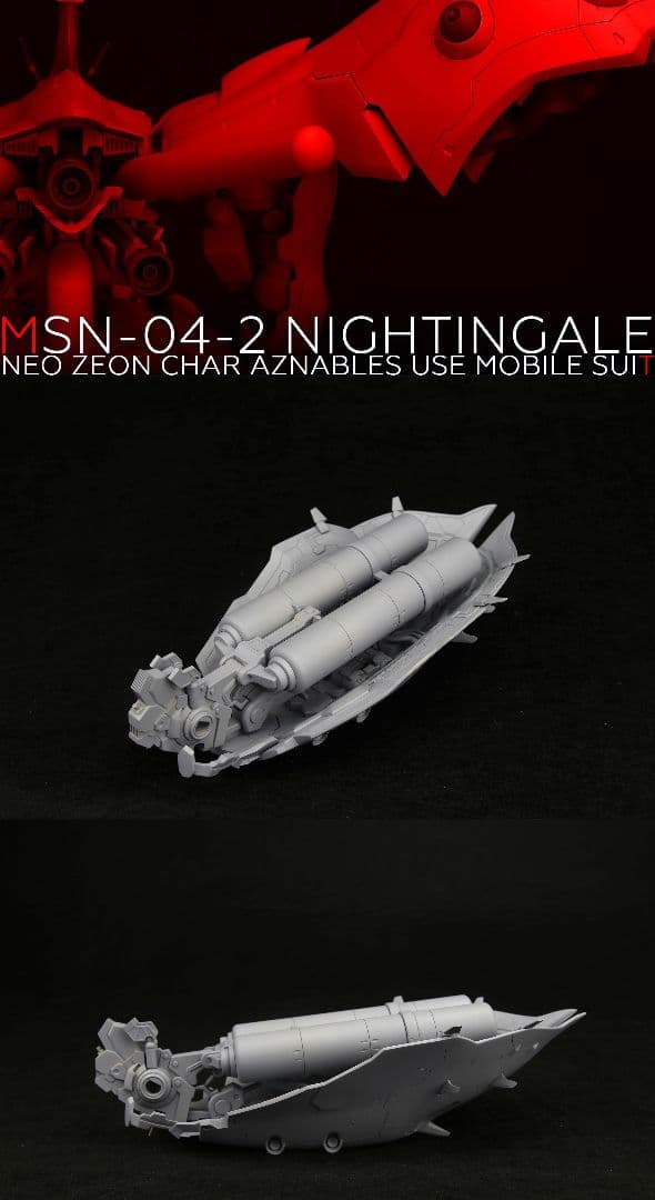 ナイチンゲール フルガレージキット EXS(Extreme Squad 社)