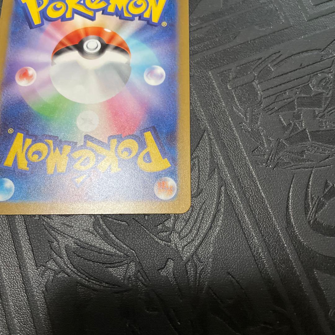 メガゲンガーex sar 美品　センタリング良好