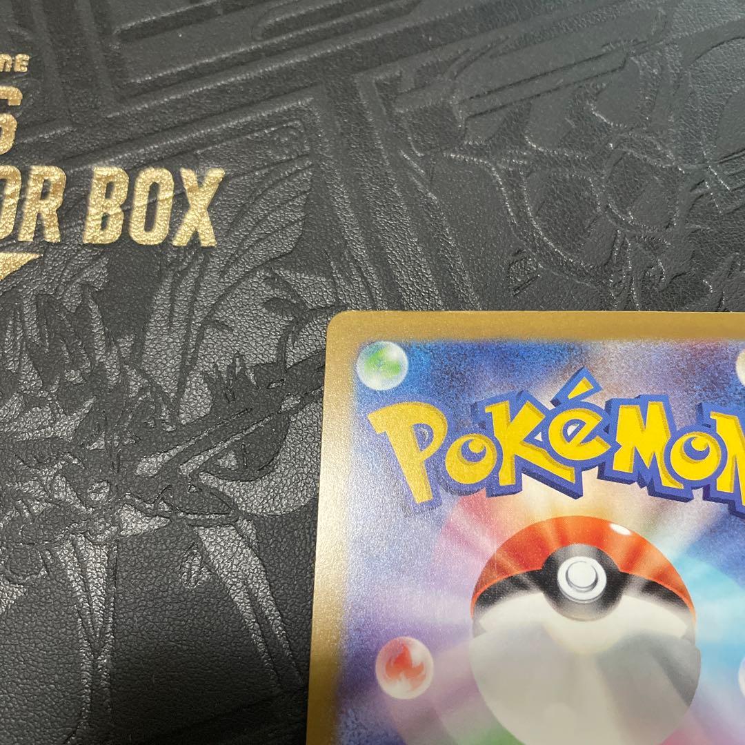 メガゲンガーex sar 美品　センタリング良好