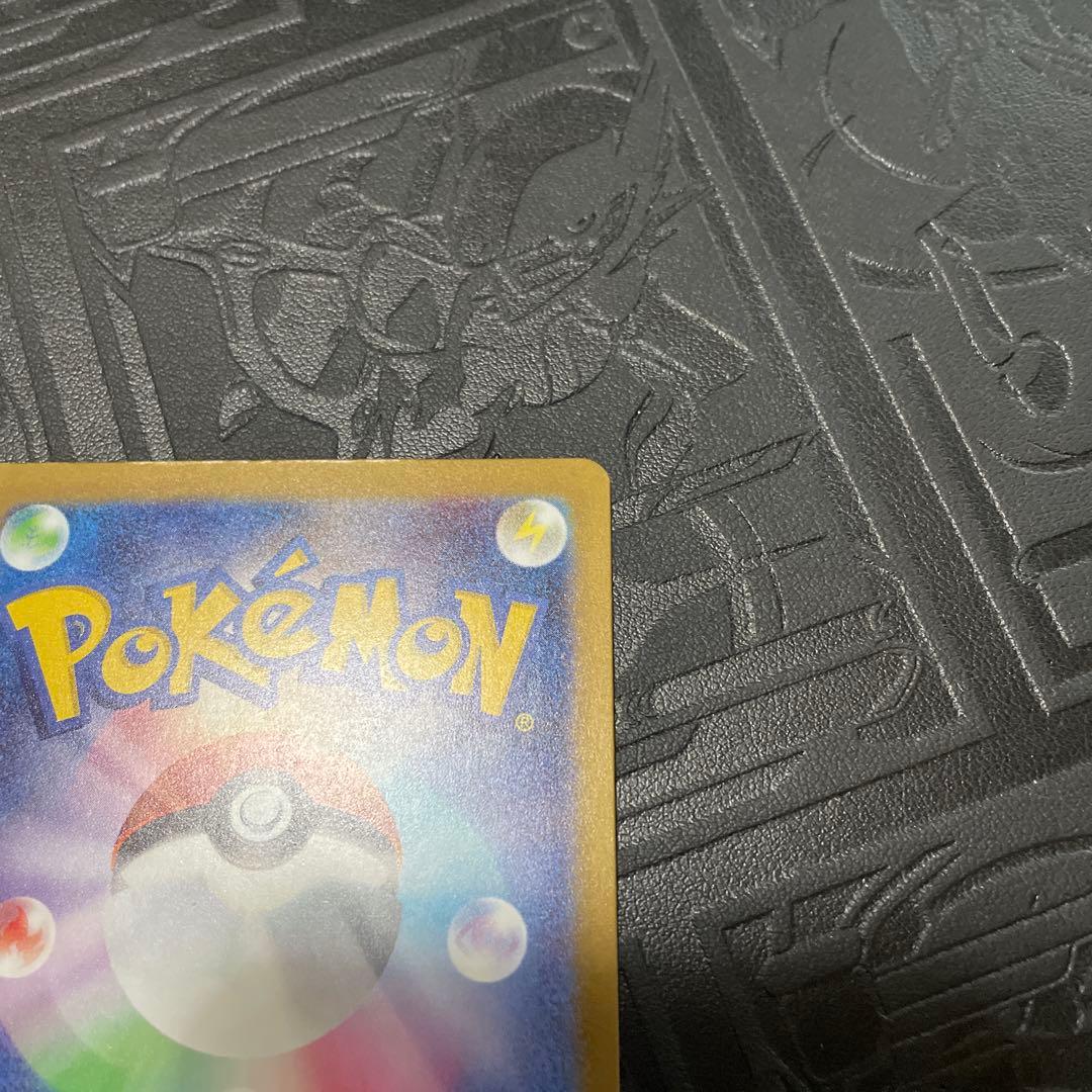 メガゲンガーex sar 美品　センタリング良好