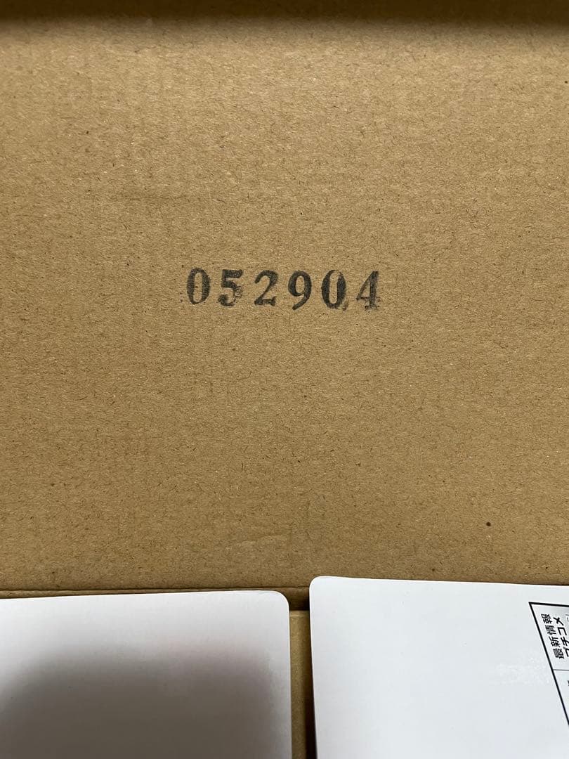 SUPER MASTER STARS PIECE 孫悟空 01 A賞BRUSH