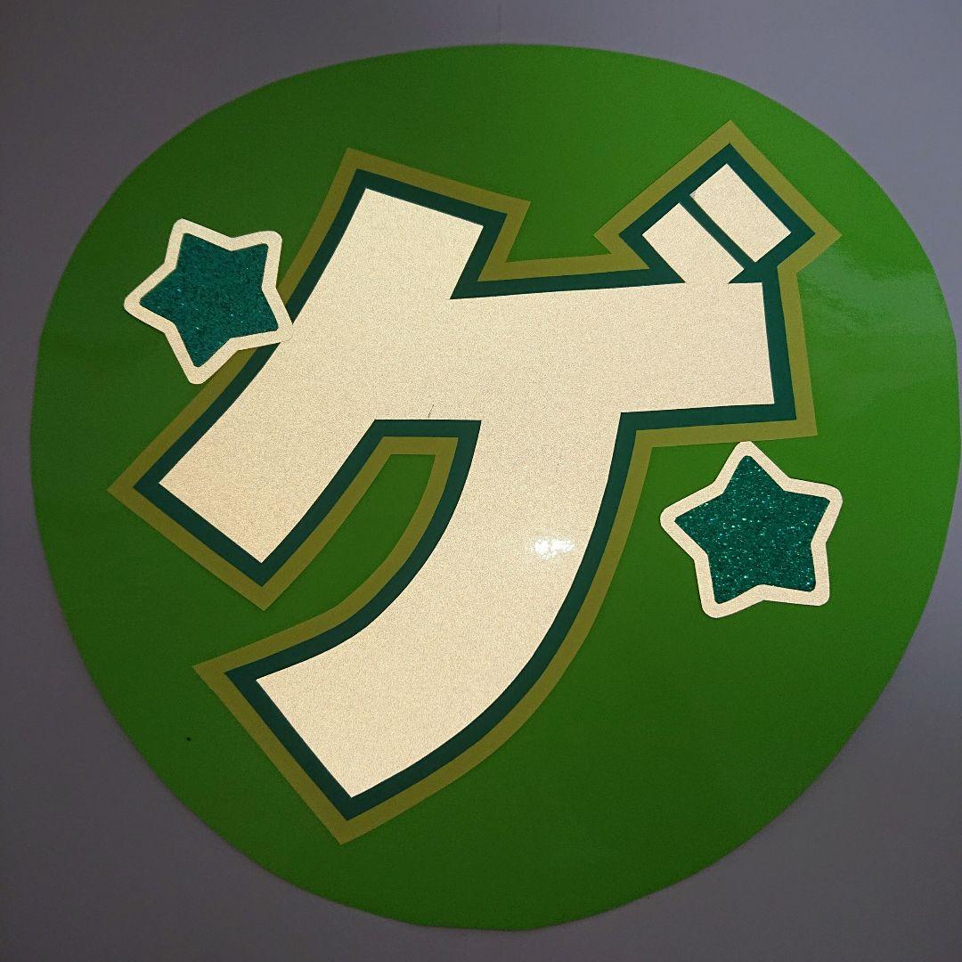 悠翔さま確認ページ♡