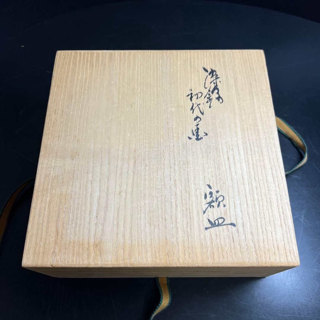 十四代　酒井田柿右衛門　初代の画額皿　共箱　18.8㎝　東Y7-1125☆2F