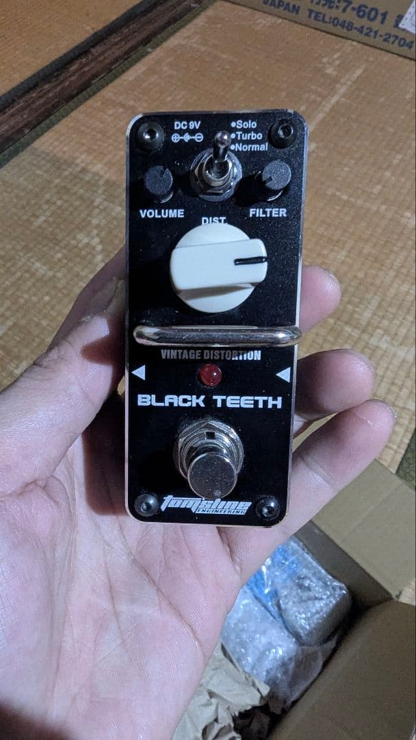 ギターエフェクトセット