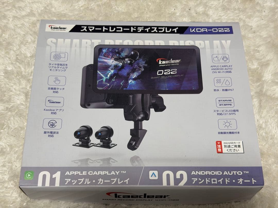 カエディア　スマートモニター　KDR-D22