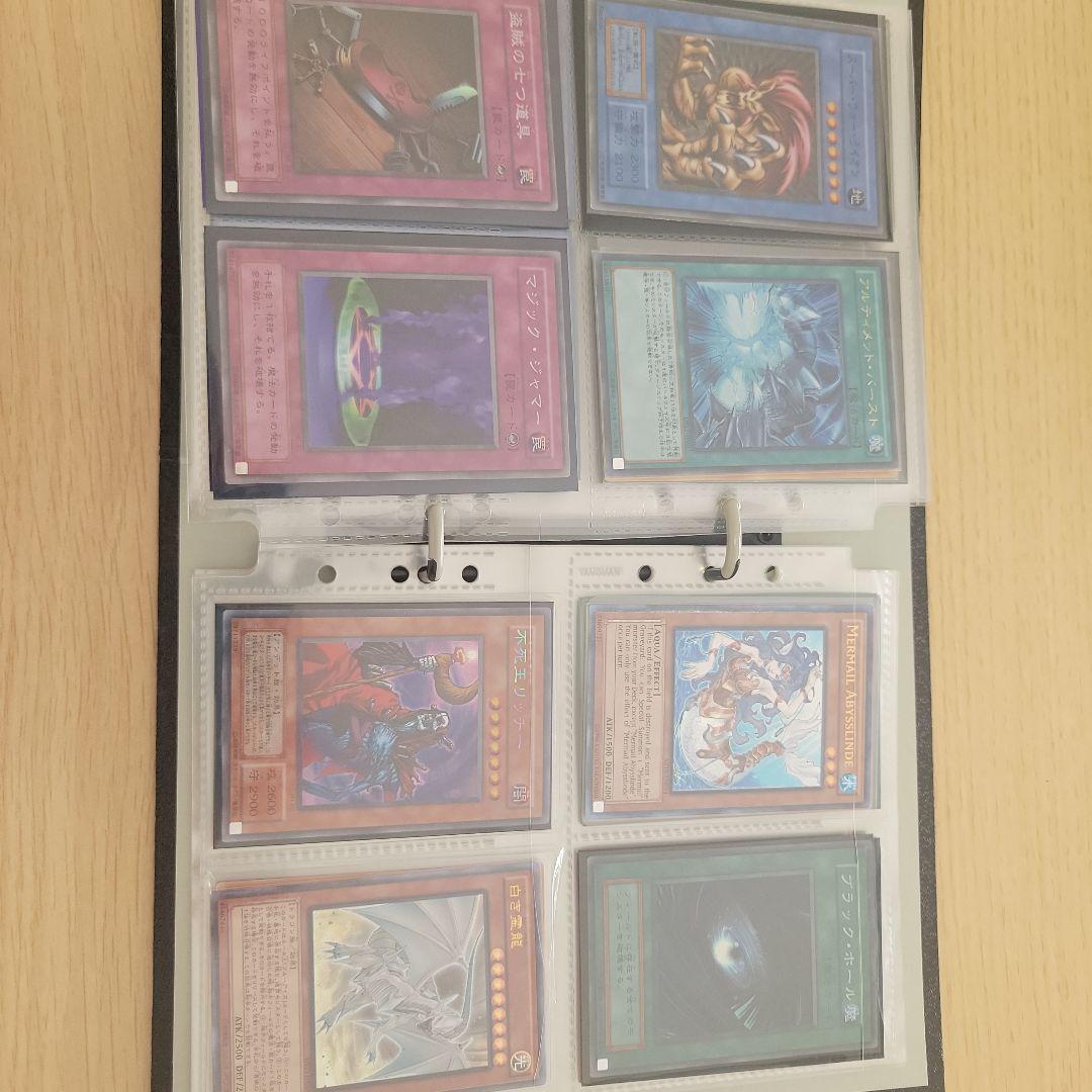 ヤ*ス様 遊戯王 コレクション