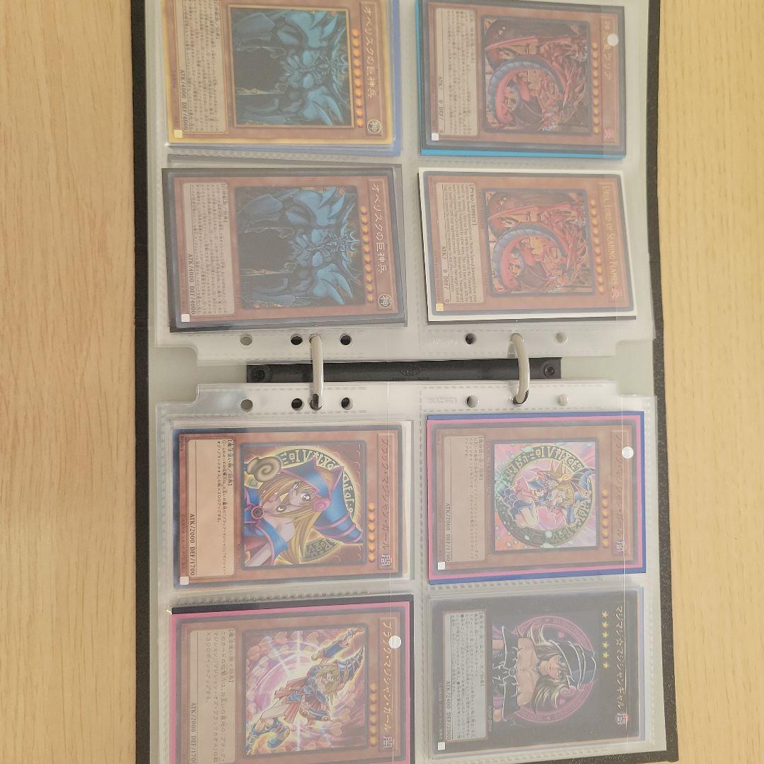 ヤ*ス様 遊戯王 コレクション