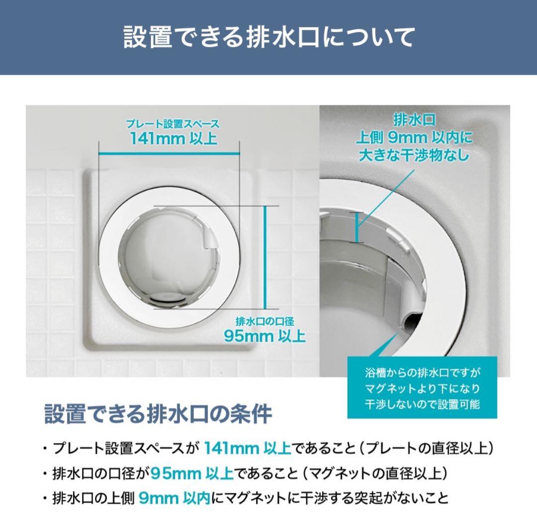 seven⭐︎HUBATH お風呂マグネットヘアーキャッチャー ヒューバス