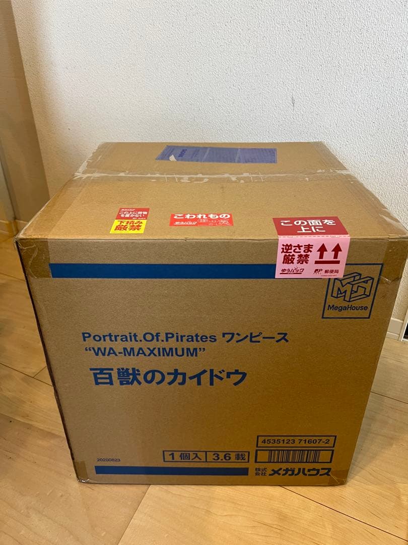 POP ワンピース　百獣のカイドウ　『初回版』