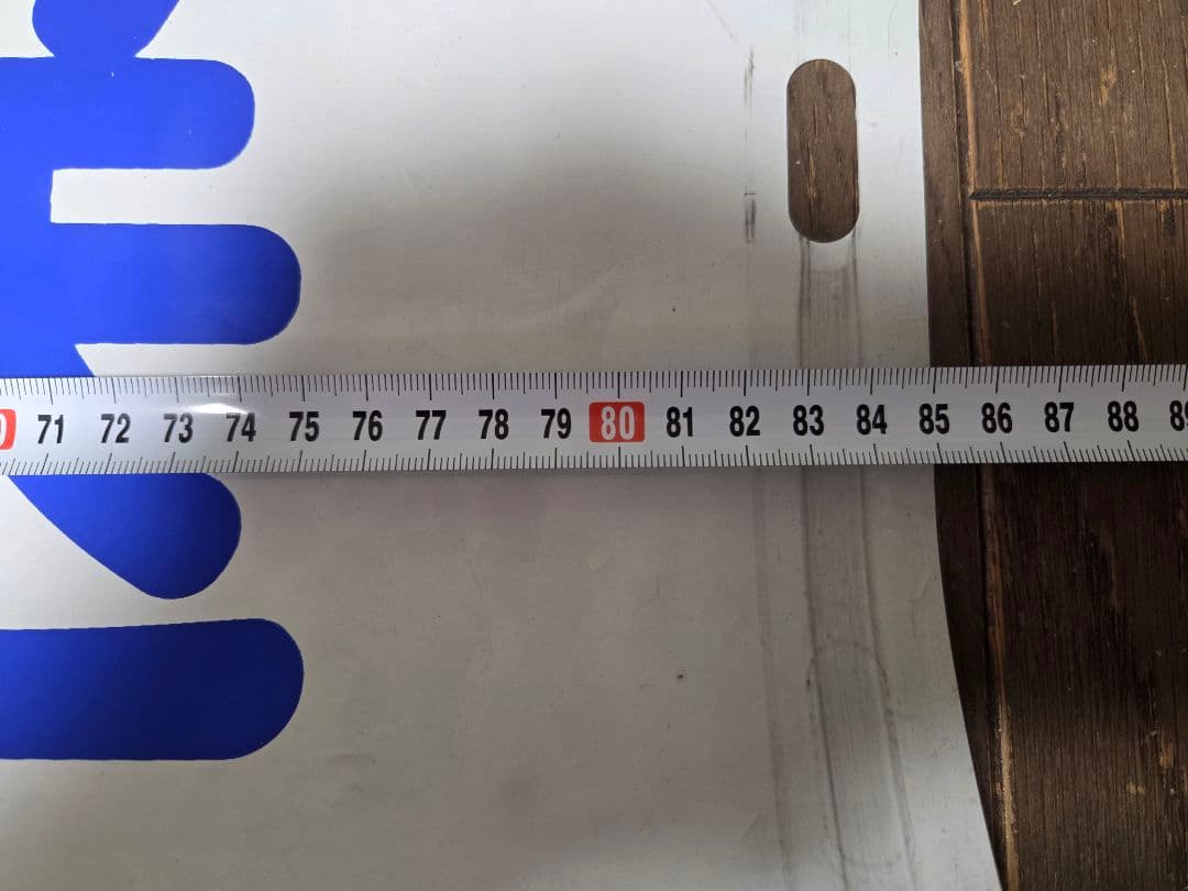 [値下げ交渉可] 廃品 バス 行先方向幕