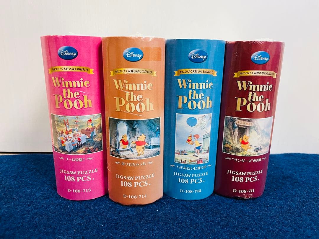 【新品未開封】ディズニー　プーさん　ジグソーパズル　コンプリートセット　テンヨー