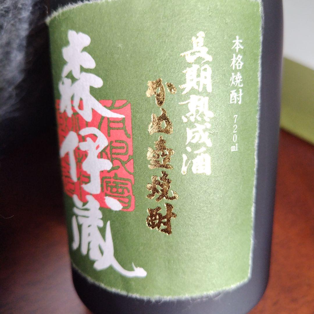 かめ壺長期熟成　極上森伊蔵 本格焼酎 720ml 25度