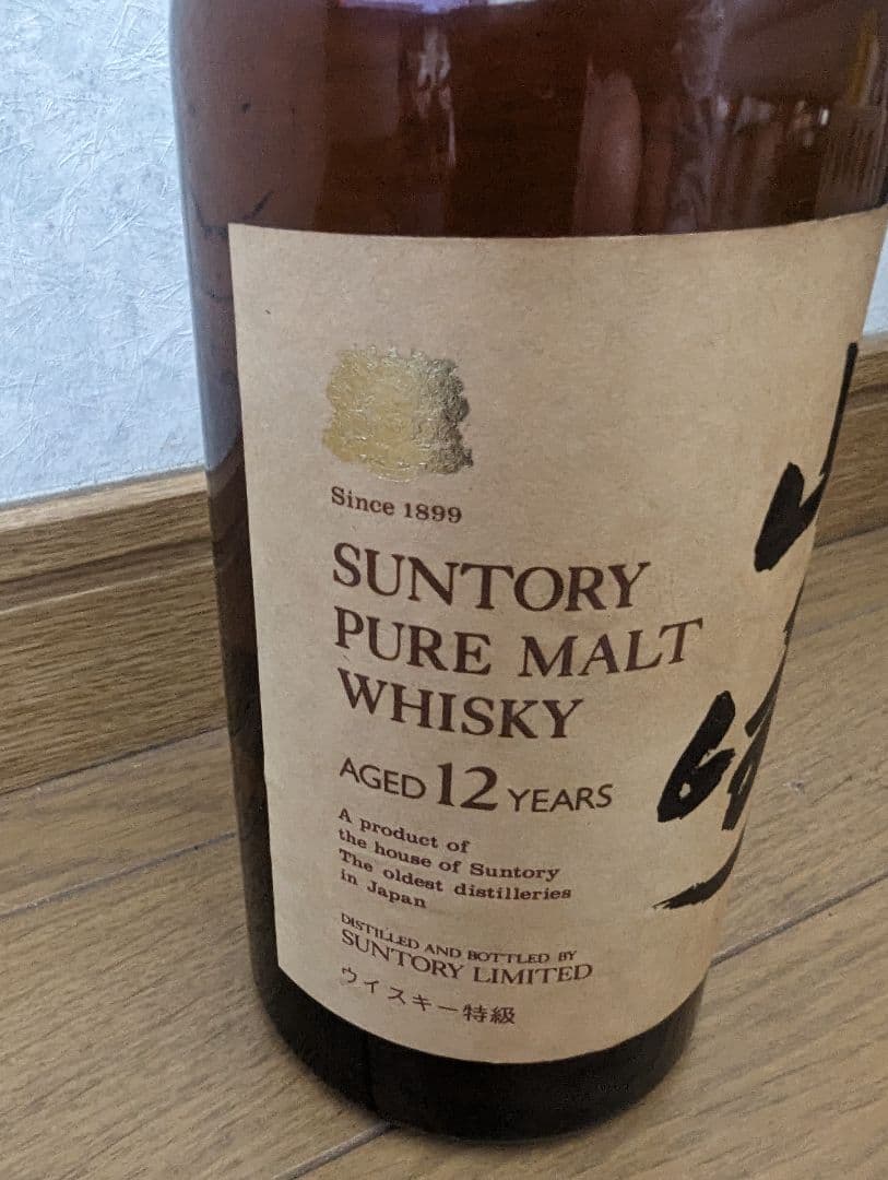 サントリー  山崎 12年  ピュアモルト 特級 向獅子 760ml 木箱