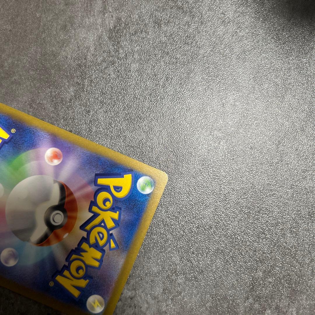 ピカチュウEX 200 トレーディングカード