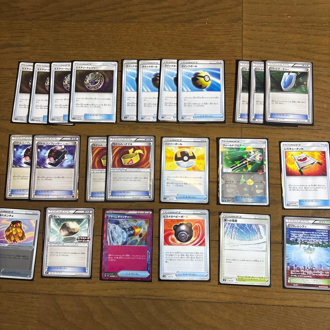 ポケモンカード　エクストラレジドラゴデッキ