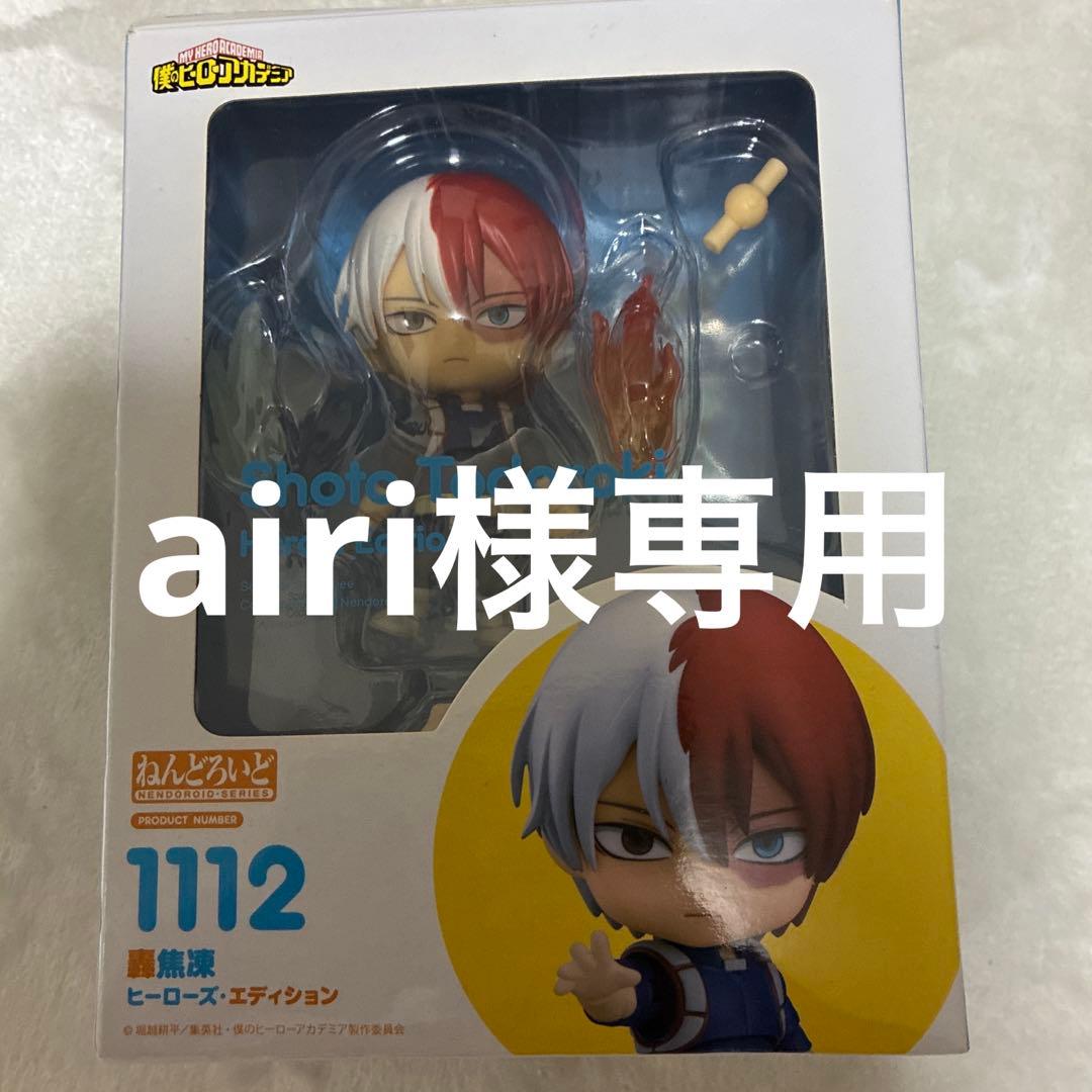 アイカツ トレーディングカード セット(airi)