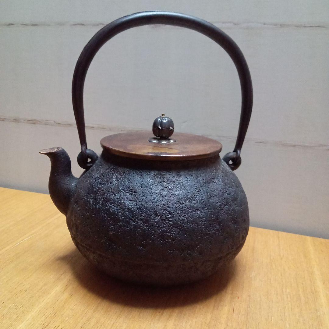 鉄瓶　光玉堂造