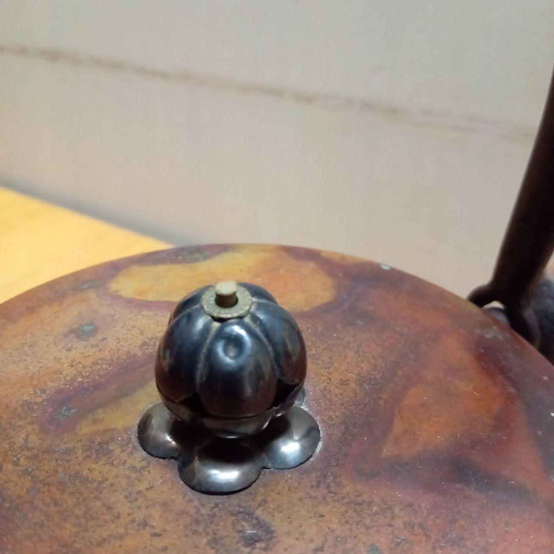 鉄瓶　光玉堂造