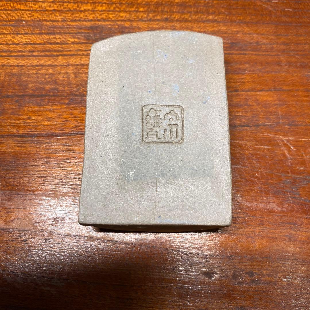 【茶道具】宇野宗甕造　切り竹香合（共箱）