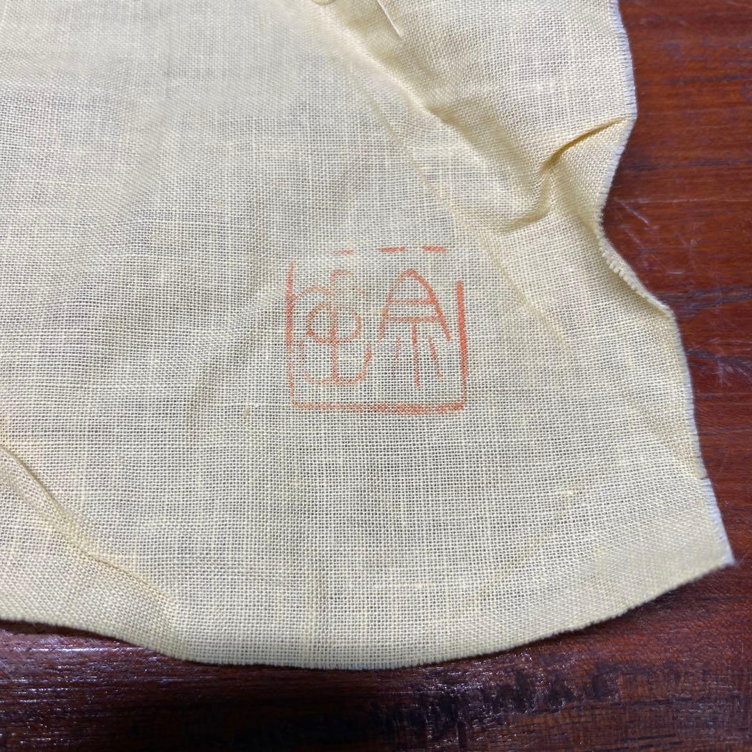 【茶道具】宇野宗甕造　切り竹香合（共箱）