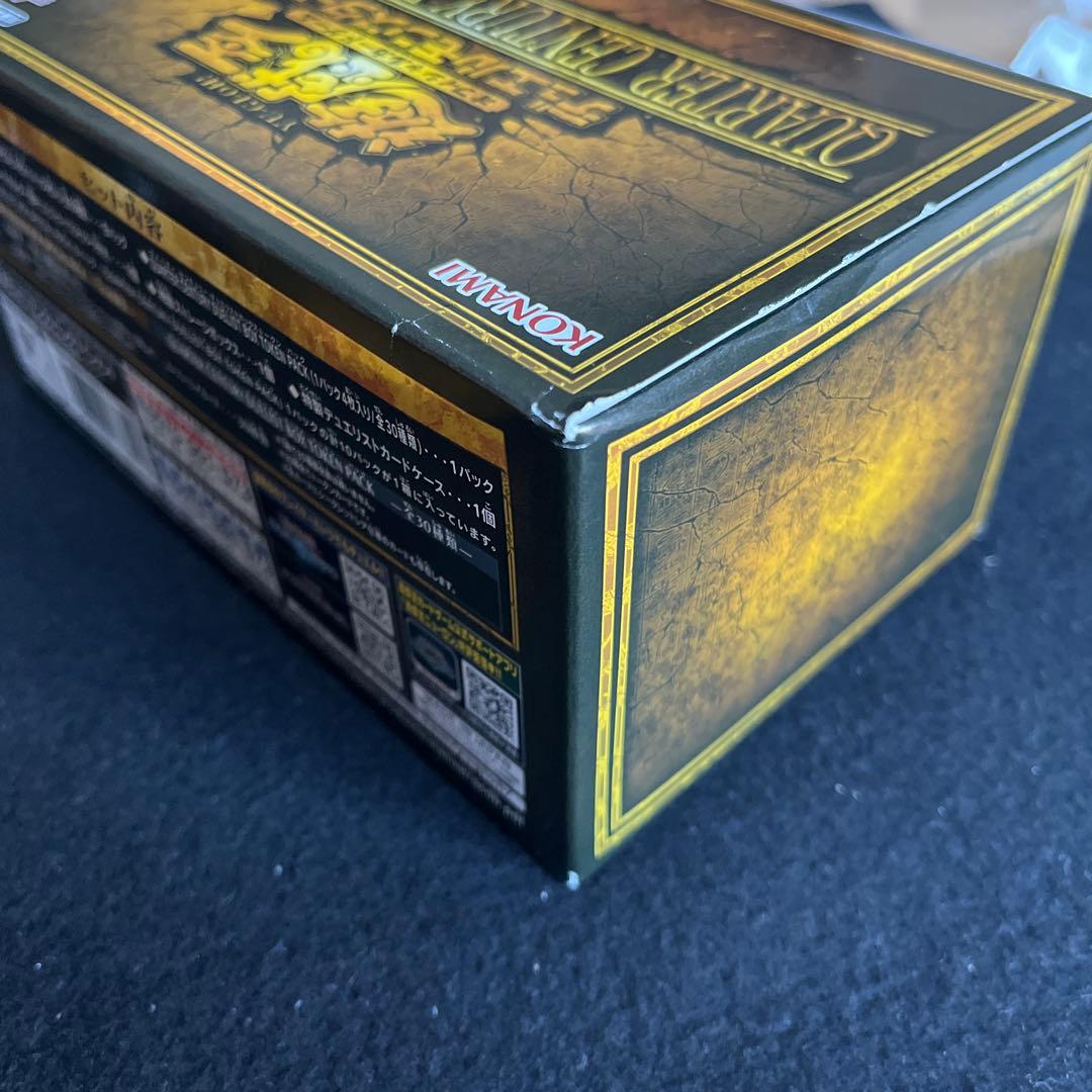 遊戯王OCG クォーターセンチュリーデュエリストボックス 2個セット