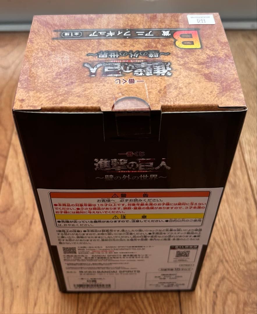 一番くじ進撃の巨人　〜壁の外の世界〜・〜地鳴らし〜 フィギュアセット