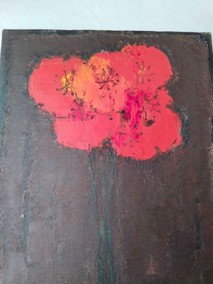 油絵　小笠原亮一　ポピー