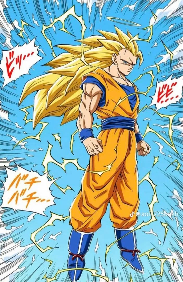 ドラゴンボール リペイント 二次元彩色 孫悟空 超サイヤ人3孫悟空