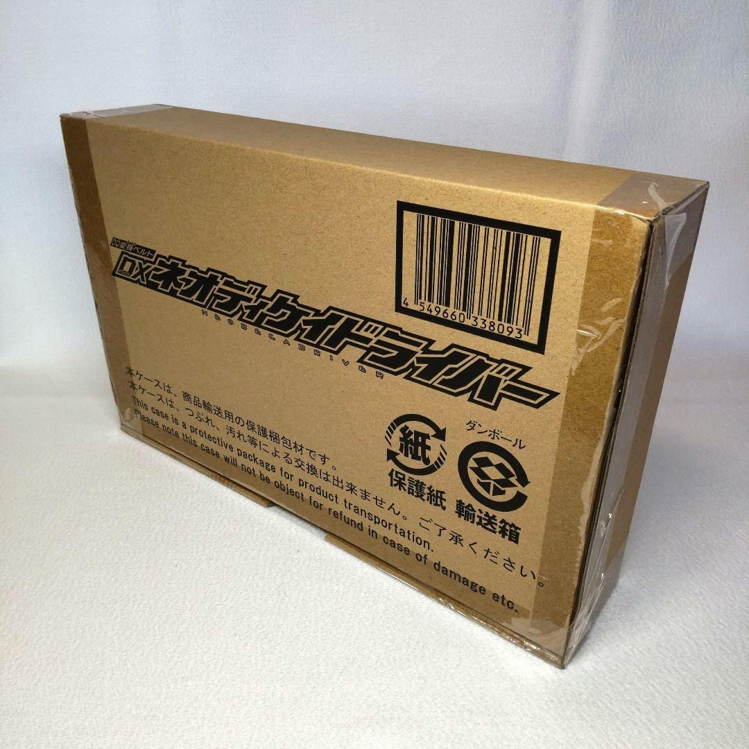 〈新品未開封〉変身ベルト DXネオディケイドライバー ～プレミアムバンダイ限定品