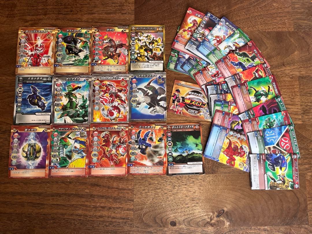 爆丸　爆TECH まとめ売り　SEGA TOYS