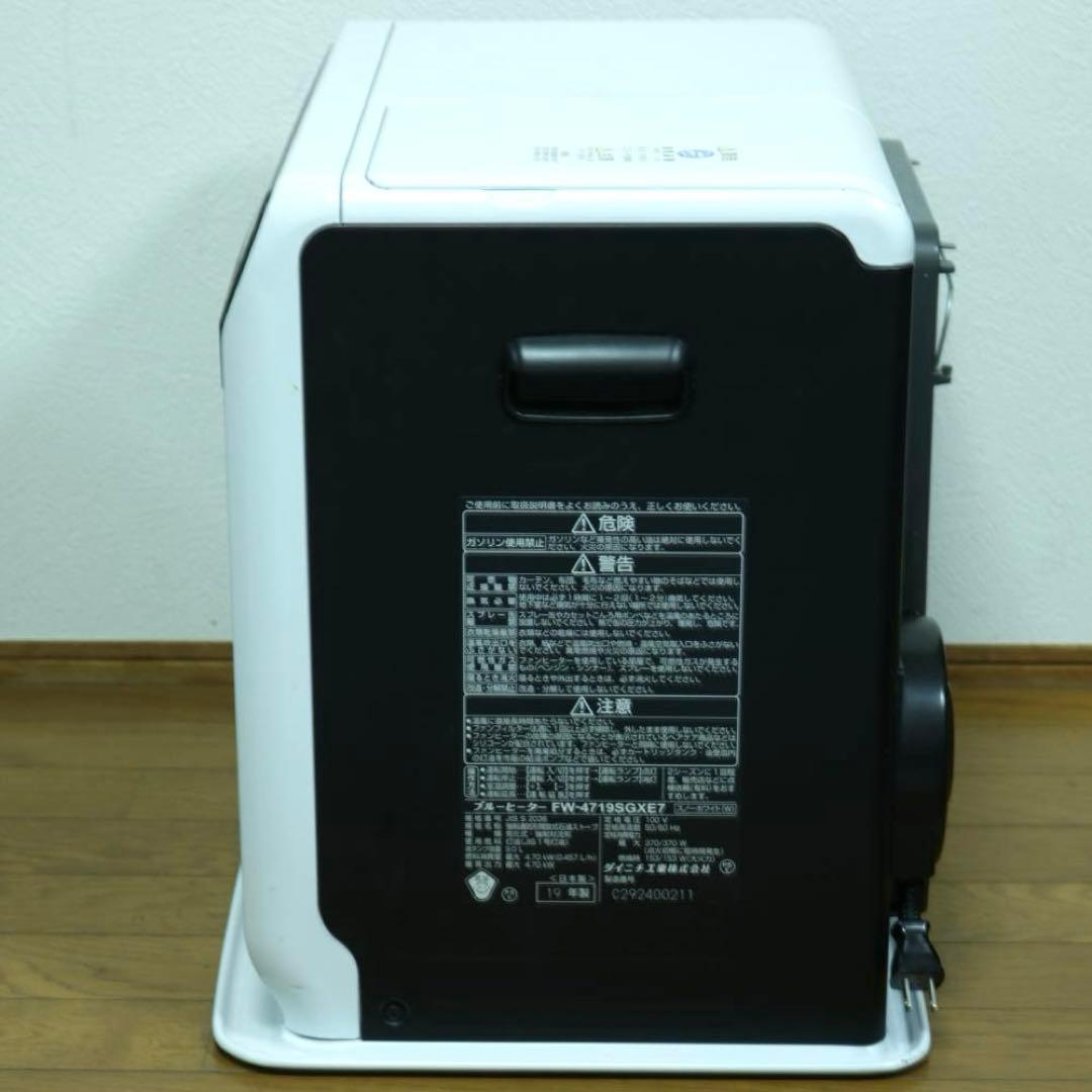 ダイニチ　ファンヒーター FW-4719SGXE7 2019年製