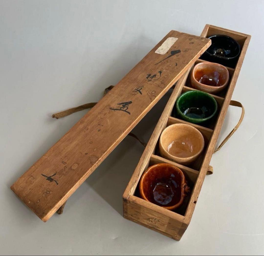 「go」大樋焼 長阿弥 交杯 蛙 五客揃 共箱 酒盃 ぐい呑❣️割引