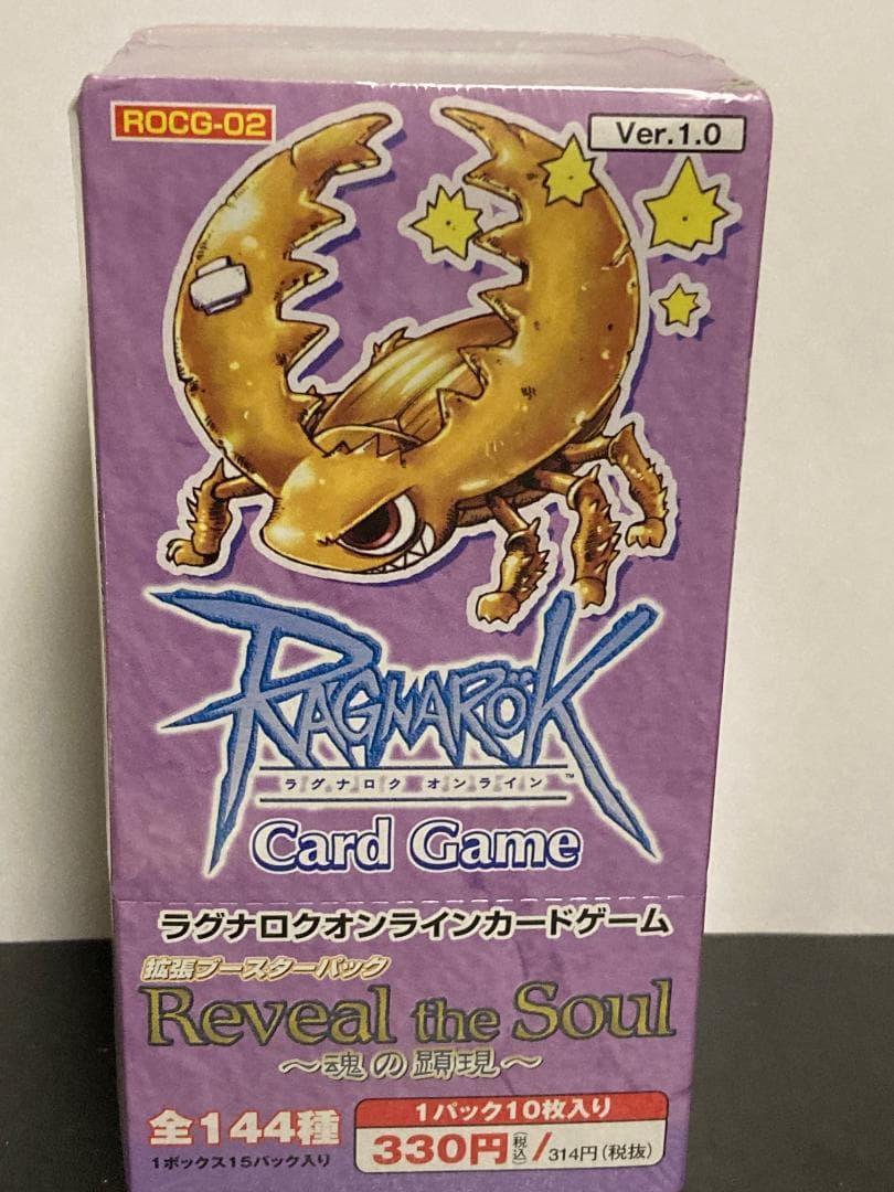 ラグナロクオンライン Reveal the Soul 〜魂の顕現〜