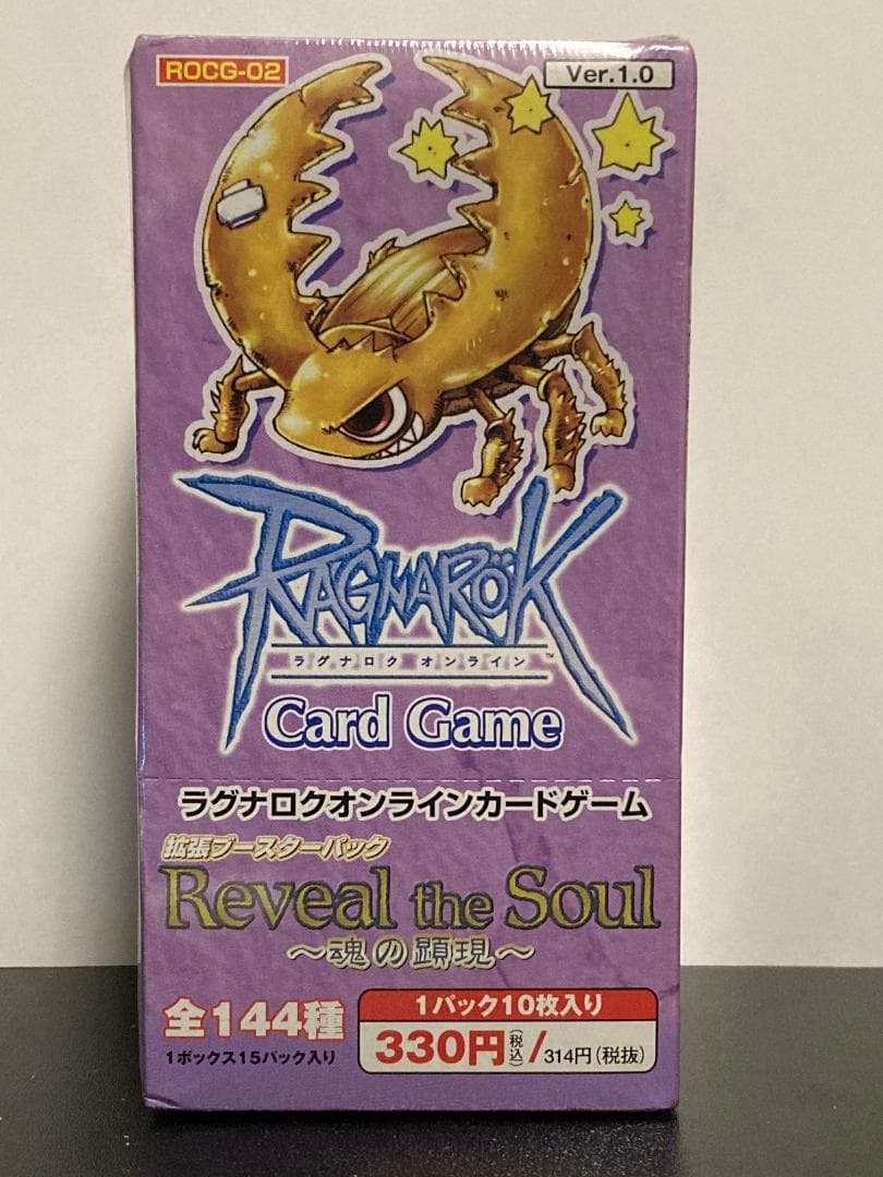 ラグナロクオンライン Reveal the Soul 〜魂の顕現〜