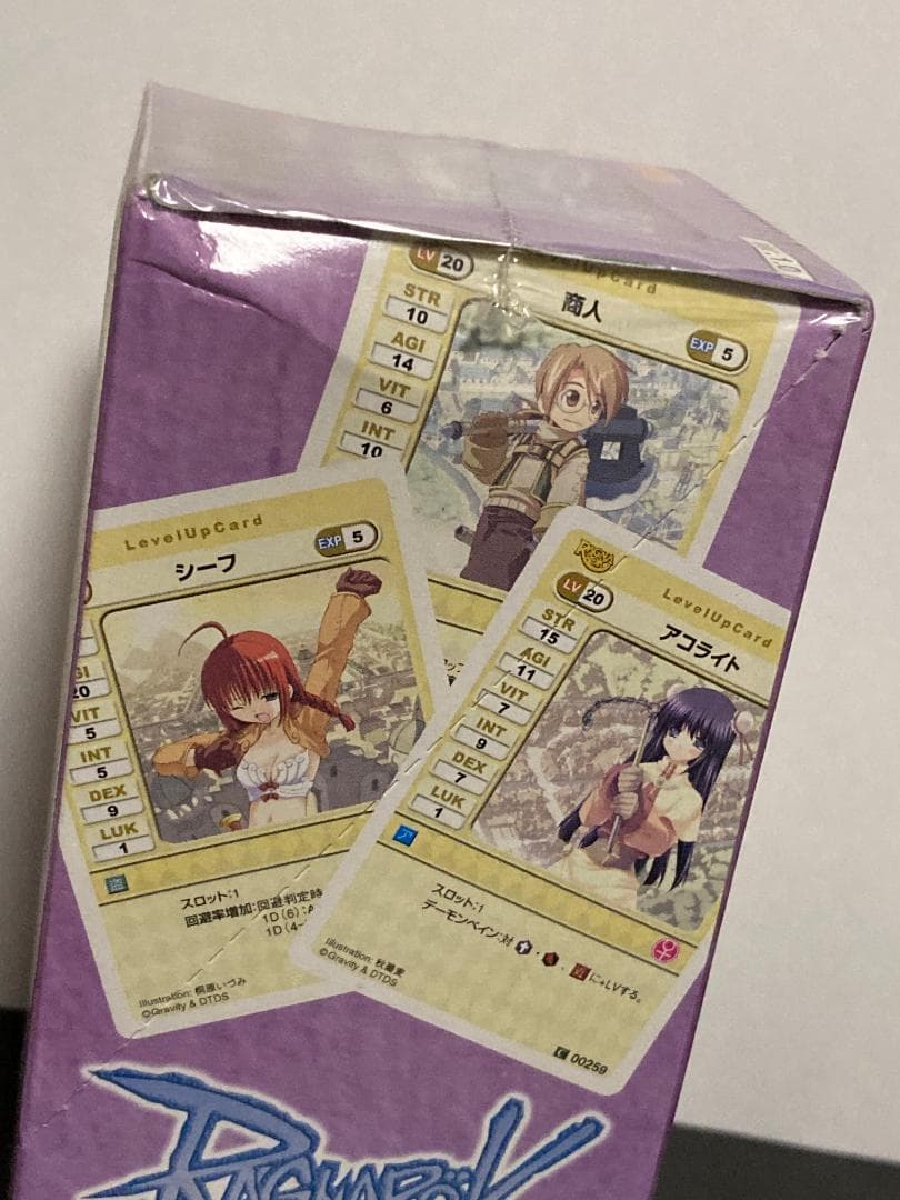 ラグナロクオンライン Reveal the Soul 〜魂の顕現〜