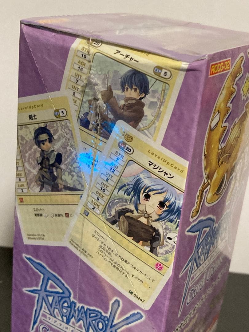 ラグナロクオンライン Reveal the Soul 〜魂の顕現〜