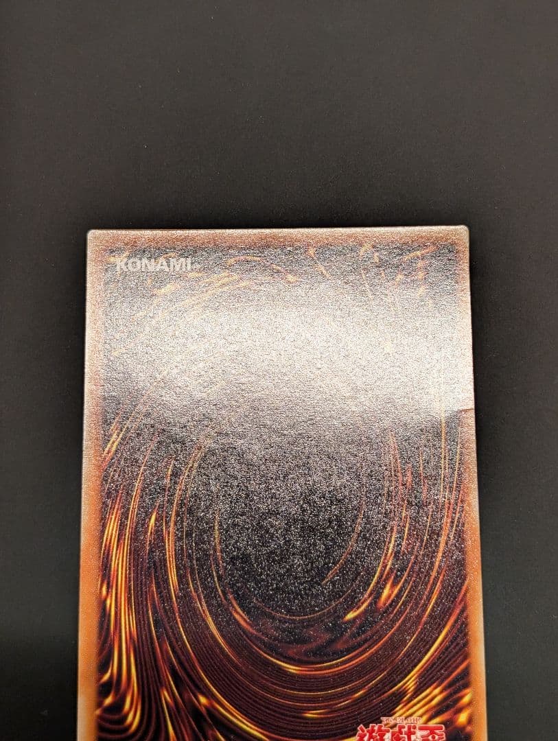 遊戯王　黒衣の大賢者　レリーフ　アルティメットレア