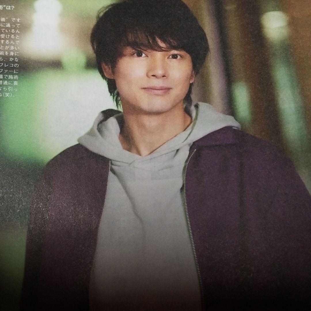 榎木淳弥 切り抜き TVガイド 2021.1.15号