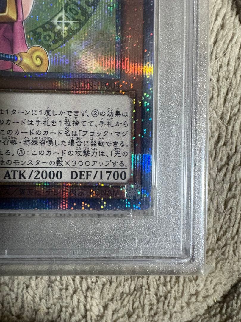 最安‼️魔術師の弟子　ブラックマジシャン　ガール　PSA10