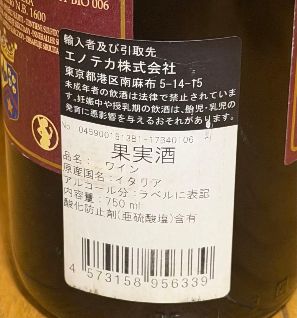 ポッジョ・ディ・ソット ブルネッロ・ディ・モンタルチーノ 2011 赤ワイン