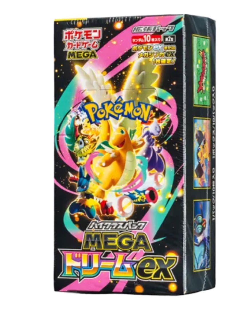 ポケモンカードゲームMEGA ハイクラスパック「MEGAドリームex」ボックス