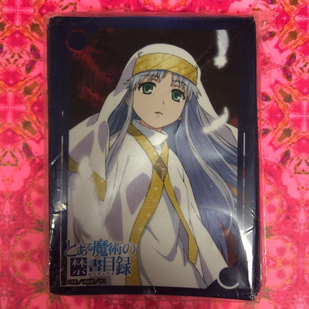 スリーブ　とある魔術の禁書目録　インデックス