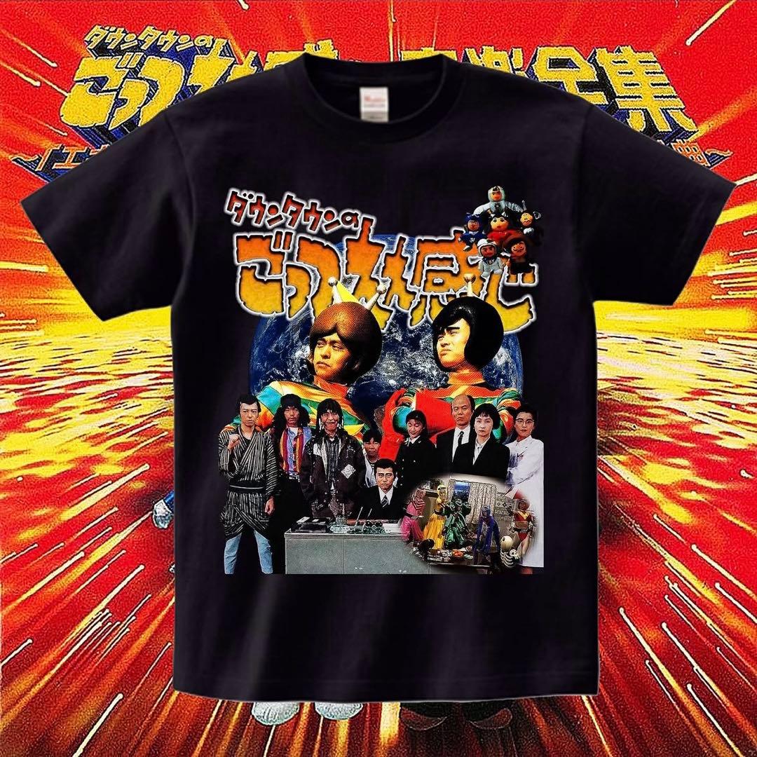 ア*ィ様 激レア ダウンタウン ごっつええ感じ ガキ使 松本人志 浜田雅功 tシ