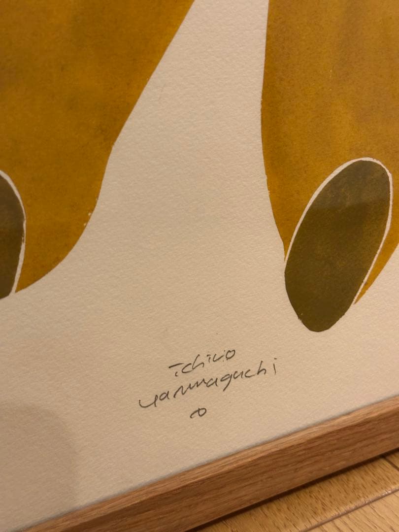 山口一郎　原画　クマ　Mサイズ　茶色