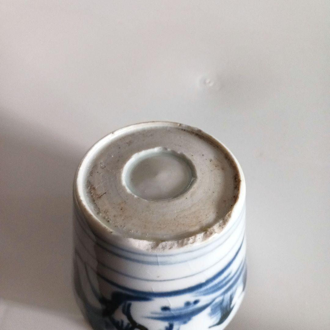 古伊万里　蕎麦猪口